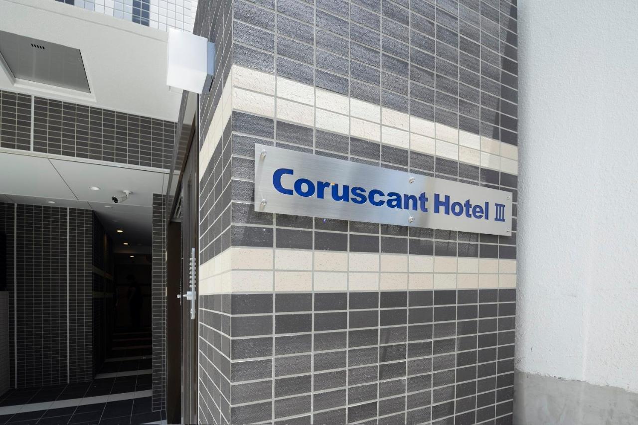 Coruscant Hotel Nagasakiekiⅲ Exterior photo
